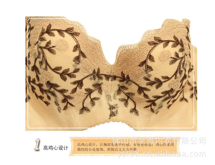 高端胸罩