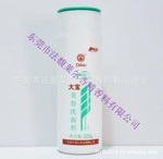 供应洗面奶用香精