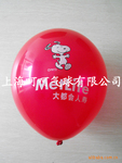 彩色广告气球,外贸广告气球,出口广告气球定做