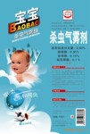 ���ڹ�Ӧ������ɱ�������ζ��  ���ʺϱ�����