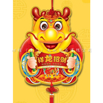 ��Ӧ����2012��̨���� �������͵��� �����в�