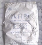 上海厂价销售攀钢R-258金红石钛白粉