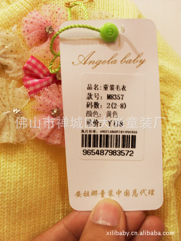 【日韩男女童装秋款毛衣 小花<em>女款</em>毛衣<em>小开衫</em>