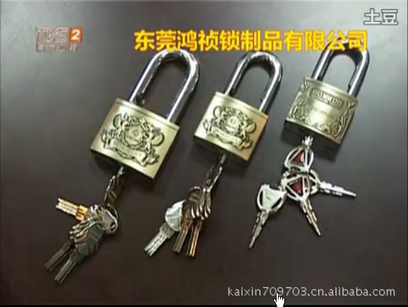 鸿祯b7-60h挂锁防盗锁门锁_东莞市沙田鸿祯五金锁具制品厂最新产品