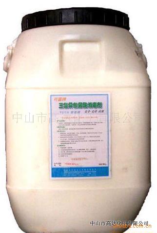 过氧化钠-氯丸 泳池用 50kg\/桶-过氧化钠尽在阿