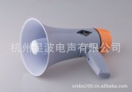 宝山 XB-3S 手持折叠式喊话器 可录音 可充电 扩音器 喇叭