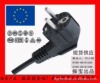 现货供应欧规三芯插头电源线货到付款10条起批