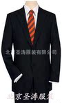 西服定做高档西服定做个人团体定做西装正装北京圣涛订制西服