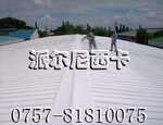 供应南海屋面环保隔热漆/高明屋面环保隔热漆