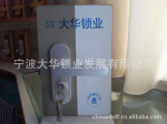 ��Ӧ̫�������� ľ���� ��������  ��ӭ���紹ѯ