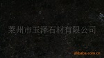 珍珠黑钻