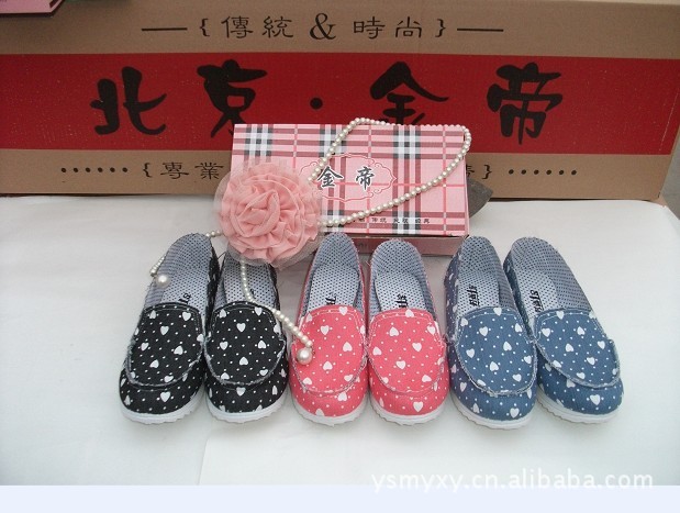 2011爆款 老北京聚氨酯布鞋,<em>精品女鞋批发</em>图片