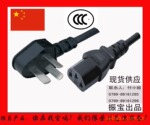 供应国标CCC认证电源线插头(图)
