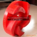 PU压纸轮、PU太阳轮 PU叶轮
