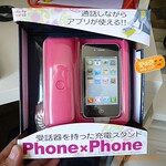 IP3GS4GSƻ���ֻ���� �����ظ����������� Ԥ�ۿ�