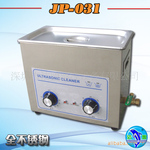 畅销洁牌定时超声波清洗机JP-031 (重点推荐企业,质优价廉)