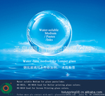 Glass color water-base medium