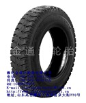 供应农用轮胎
