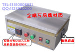 恒温加热台,加热台,LED灯珠焊台,铝基板焊锡台,平面焊锡台