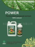 海藻精 有机肥原料 饲料添加剂 植物生长调节剂