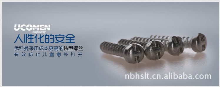 【UCOMEN优科曼 6孔带开关,带过载,防雷铝合