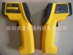 AR862A+香港希玛红外测温仪AR-862A+手持式红外线测温仪AR 862A+
