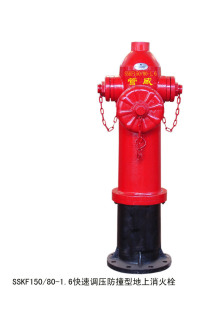 其他消防设备-供应管威SSKF150\/80-1.6快速调