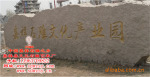 石材门牌石,门牌门标,徽标门牌徽标,会标,展标,城标