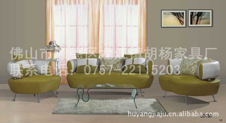 简约现代 休闲皮沙发 真皮沙发 沙发组合 绿色沙