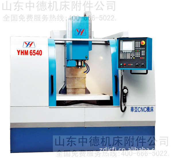 买CNC设备钣金加工就到山东中德,1188元大奖,可别错失哦!