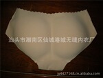 ������Ӧ���2804#һƬʽ�������ο�