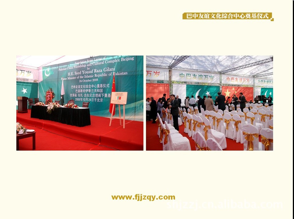 展台设计搭建 会展特装装修 会展展台制作 展览