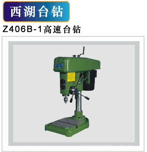 我公司经营主要 台钻 机械品牌