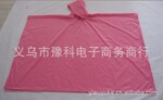 PVC雨披,斗篷PVC雨披,方形轻便PVC雨披