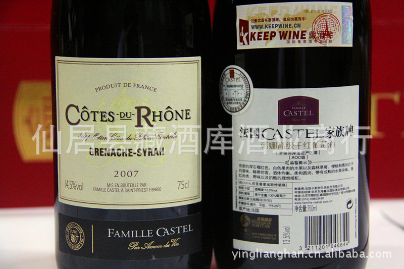 法国castel家族诺娜高级干红葡萄酒cotes du rhone