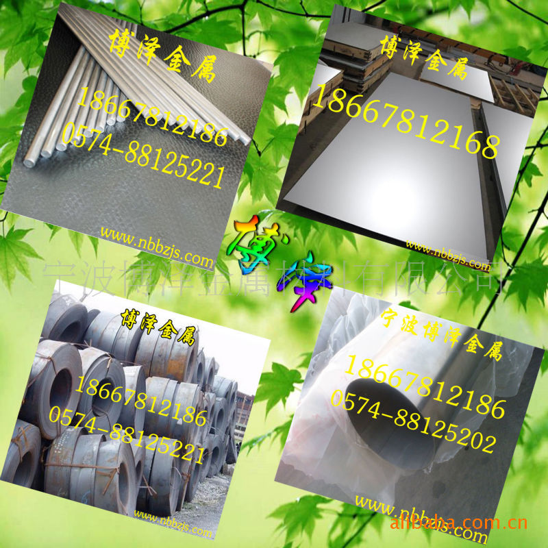 【廉价销售317L不锈钢板317L不锈钢板317L不