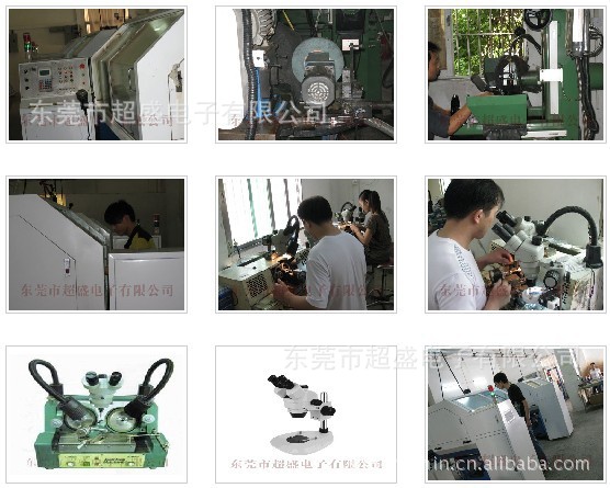 【超盛专业生产直销】线路板专用pcb钻针 FPC微钻
