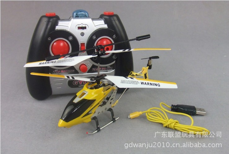 陀螺-变形金刚大黄蜂型遥控直接飞机超级耐摔