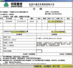 供应汽车销销售管理软件系统,4S店管理软件