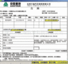 供应汽车销销售管理软件系统,4S店管理软件