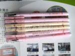 ���߲��꡿ �߲��꼾���Ա� ZH-2060  0.38mm ȫ���