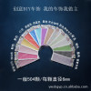 供应手机贴纸 韩版手机贴纸 闪亮手机贴纸 环保手机贴纸