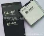 诺基亚手机电池高容量供应批发NOKIA BL-4S