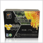 【品牌正品】花康 云南蜂蜜 版纳有机蜜375g 1盒包邮 1箱批发