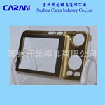 相机塑胶外壳供应 塑胶模具开发供应