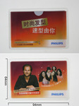 供应卡套 新达达卡套 展会卡套 折叠卡套 量大从优