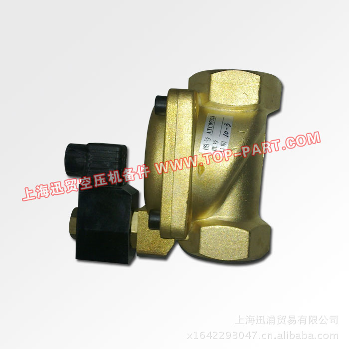 空压机备件,英格索兰原厂件,断油阀ATC05028