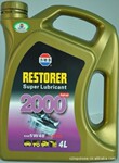 ��Ӧ���۶�RESTORER2000ȫ�ϳ�����