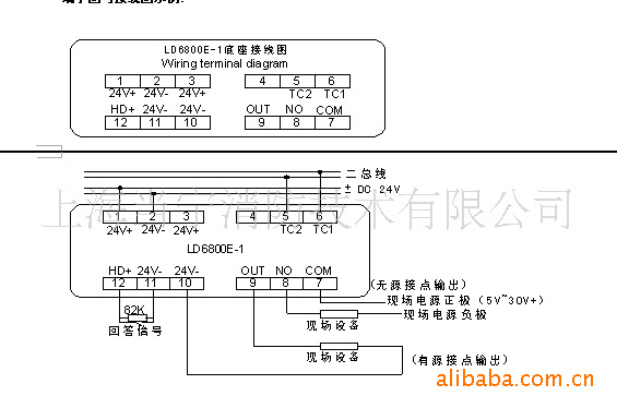 【利达牌LD6800E-1输入输出模块】