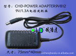 CHD������Ӧ��Դ������/�����ڼ�������������ȵ�/9V 1.3A